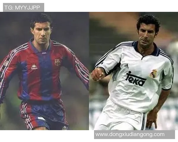 菲戈：从葡萄牙天才到世界足球传奇的传奇之路